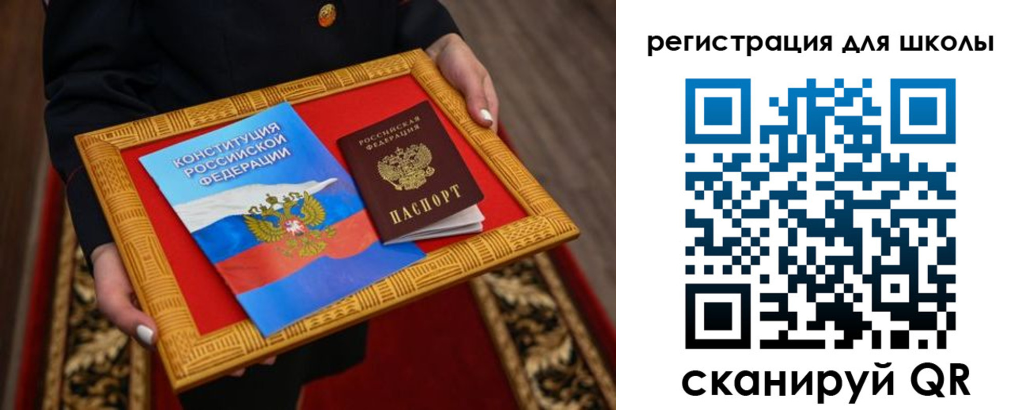 временная регистрация купить в Нытве