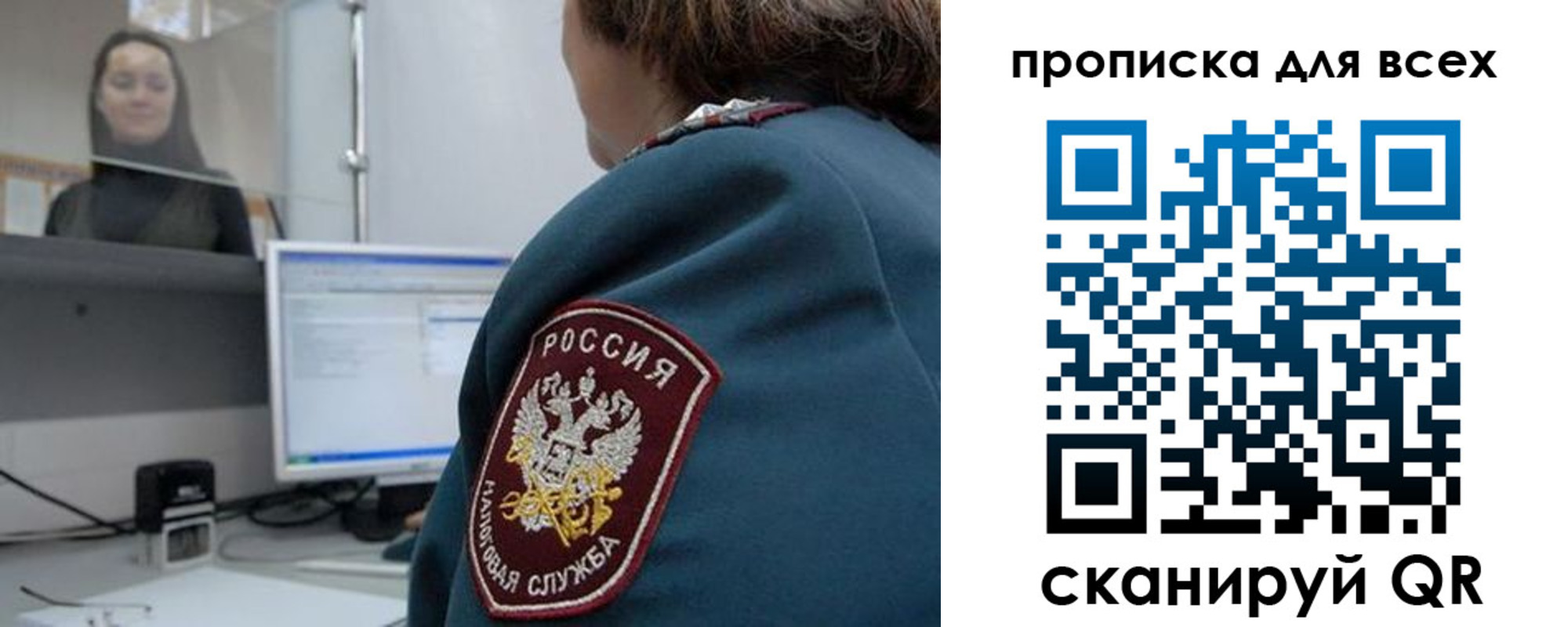 временная регистрация гарантия в Нытве
